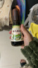 爷爷的农场 有机喷雾酱油100ml 减盐62%儿童酱油调味赠宝宝辅食谱配料干净 实拍图