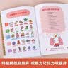 乐乐趣3-6岁幼儿专注力大挑战 2册可点读 找到那只小馋猫或小甜猫 儿童益智游戏绘本早教专注力互动图画书省钱卡 点读书 发声书 有声书 早教发声书 早教发声书 点读书 实拍图
