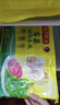 湾仔码头大白菜猪肉水饺1320g66只早餐速食半成品面点速冻饺子年货送礼 实拍图
