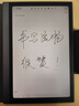 思必驰（AISPEECH）办公本Turbo电纸书【国家补贴】 AI智能柔彩屏8.4英寸看书学习电子书会议纪要支持DeepSeek 实拍图