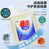 净佰俐84消毒液10KG消毒水漂白剂杀菌清洁去污衣服环境地板含氯家用 实拍图