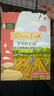 爷爷的农场婴幼儿米饼原味 宝宝儿童零食磨牙棒饼干32g 米饼婴儿6个月以上 实拍图