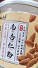 云山半南杏仁粉纯杏仁茶粉冲泡饮早餐代餐粉曲奇烘焙原料甜杏仁露霜200g 实拍图