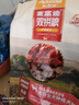 麦富迪狗粮 无谷牛肉双拼狗粮成犬 小型犬中大型犬通用1.5kg 实拍图