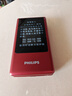 飞利浦（PHILIPS）V13P 海棠红 翻盖老人手机 移动联通电信4G全网通 双卡双待老年人手机大字大声音备用智能学生手机 实拍图