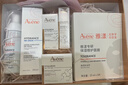 雅漾（Avene）恒润肌活保湿精华露30ML 补水提亮肤色敏肌面部精华液新年礼物 实拍图