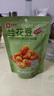 良品铺子 牛肉味兰花豆120g 坚果炒货 休闲零食干果小吃豆类蚕豆 实拍图