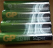 超霸（GP）5号电池40粒五号碱性干电池适用于耳温枪/血氧仪/血压计/血糖仪/鼠标等5号/AA/R6P 商超同款 实拍图