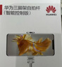 华为（HUAWEI）自拍杆手机支架 便携直播带遥控器 手机三脚架云台 旅拍神器 丝滑手感 白色 实拍图
