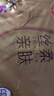 清风抽纸 丝柔4层100抽*6包S码 纸抽纸巾 卫生纸 面巾纸餐巾纸 提装 实拍图