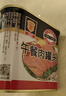 梅林午餐肉罐头340g*3火腿火锅搭档食材中粮出品(新老包装交替发货） 实拍图