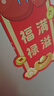 得力（deli）磁吸春联2026马年过年春节对联套装 烫金新年装饰家用大门福字贴春联年货 福到我家4件套免胶自粘 实拍图