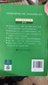 古汉语常用字字典（第5版） 古诗词文言文教材教辅中小学语文课外阅读作文新华字典现代汉语词典成语故事牛津高阶古代汉语英语学习常备工具书 实拍图