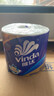 维达（Vinda）有芯卷纸 蓝色经典4层200克*10卷 厚韧大分量 卫生纸厕纸 卷筒纸 实拍图