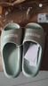 牧童儿童拖鞋夏季家居鞋室内软底浴室男女童亲子凉拖鞋 艾草绿 240 实拍图