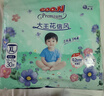 大王（GOO.N）【新升级】花信风拉拉裤XXXL24片(≥17KG)婴儿超薄透气 实拍图