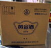五粮液股份 仙林生态 黄金酒 人参枸杞酒 52度 480ml*2瓶 礼盒装 实拍图