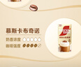 雀巢（Nestle）【侯明昊推荐】慕斯卡布奇诺速溶三合一减蔗糖冲调饮品19g*12条 实拍图