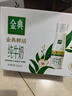 伊利金典3.8g乳蛋白 鲜活纯牛奶250ml*8瓶 30天常温短保 年货礼盒装 实拍图