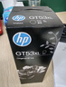 惠普（HP）GT51/53原装黑色墨水 适用hp tank310/410/5810/5820/418/411/419/518/519打印机 135ml 实拍图