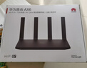 华为路由AX3 双频合一 自动优选 wifi6/多连不卡无线家用穿墙/AX3000/高速千兆路由器 实拍图