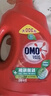 奥妙（OMO）吴磊好物去渍酵素洁净除菌除螨持久留香除味12斤校服净洗衣液 实拍图
