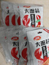 【黄子弘凡同款】辣条小龙虾大面筋50g*10袋办公室休闲零食 实拍图