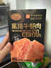 黄金香即食黑猪午餐肉独立片装330g 火腿香肠儿童休闲年货零食火锅食材 实拍图