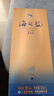洋河 蓝色经典 海之蓝 52度 520ml 单瓶装 绵柔浓香型白酒年货送礼 实拍图