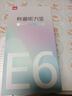 有道听力宝E6 64G英语学习机听读神器听力随身听磨耳朵单词记背单词机熏听机伴学机研学机拍学机复读机 实拍图