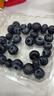 怡颗莓Driscoll's云南蓝莓14mm+ 4盒装 约125g/盒 新鲜年货水果 实拍图