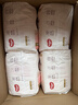 好奇（Huggies）铂金装小桃裤成长裤XXXL26片*4包(17kg以上)【透爽散热】 实拍图