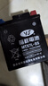 裕祥电池摩托车电瓶12v干式通用MFX7L-RS新大洲本田五羊雅马哈 实拍图