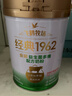 飞鹤1962金装益生菌牛奶粉800g中老年奶粉高蛋白维生素送父母新年礼 实拍图