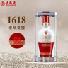 五粮液 1618 又顺又发礼盒（送50ml酒伴） 浓香型白酒 52度 500ml*2  实拍图