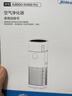 美的（Midea）【无雾加湿器】R8空气净化器加湿一体鼻炎家用甲醛数显除烟味异味过敏原吸猫毛空气净化机 晒单实拍图