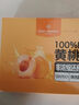 1号会员店100%NFC黄桃汁 0脂0添加纯果蔬汁鲜果水果榨汁饮品饮料1L*4整箱装 实拍图
