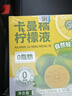 养益君NFC卡曼橘原液柠檬液浓缩汁柠檬水VC果蔬饮料300ml（10ml*30条） 实拍图