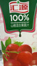 汇源100%山楂复合果蔬汁1L单盒果汁饮料1000ml*1盒节日年货节送礼宴请 实拍图