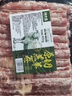 潮夫道肥牛卷净重400g原切谷饲雪花牛肉卷肥牛片烧烤麻辣烫火锅食材生鲜 实拍图