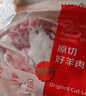 鲜京采澳洲精选原切羊肋排（偏瘦） 2斤/袋 草饲羊肉 京东自有品牌 实拍图