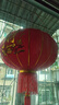 倍欢喜 2026元宵节大红灯笼吊灯中国风挂饰元宵节户外阳台大门 80#全家福一对装+LED灯+长杆款 实拍图