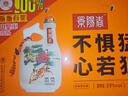 景芝 景阳春山河万里 高度白酒 52度 500ml*2瓶 礼盒装 热门商品 实拍图