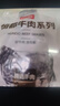 恒都 国产谷饲原切牛尾骨 2斤  冷冻 谷饲牛肉 炖煮煲汤 实拍图