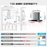 美的（Midea）抽吸排油烟机顶吸欧式 22大吸力 家用厨房油烟机排烟罩 自动清洗 烟灶套装 T36+Q325（天然气） 实拍图