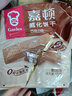 嘉顿（Garden）威化饼干 巧克力味400G 家庭分享装 聚会零食休闲食品 实拍图