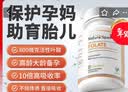 NATURESPAN美国进口活性叶酸孕妇专用高龄大龄男女通用备孕叶酸片无碘全孕期 实拍图