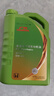 本田原厂全合成发动机机油SP级4L 0W-20 适用本田全系车型 广本绿桶 实拍图