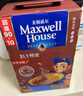 麦斯威尔（Maxwell House）特浓速溶咖啡粉13g*100条盒装 三合一冲饮 0反式脂肪酸 固体饮料 实拍图