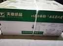天章 （TANGO）天章雅A4纸打印纸 70g 500张/包 8包/箱 白纸草稿纸资料打印复印纸整箱4000张 实拍图